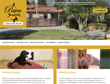 Tablet Screenshot of pallinikennels.gr